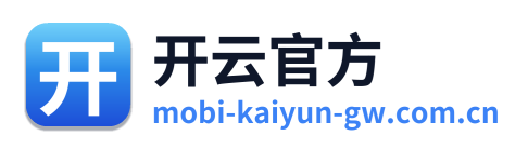开云官方